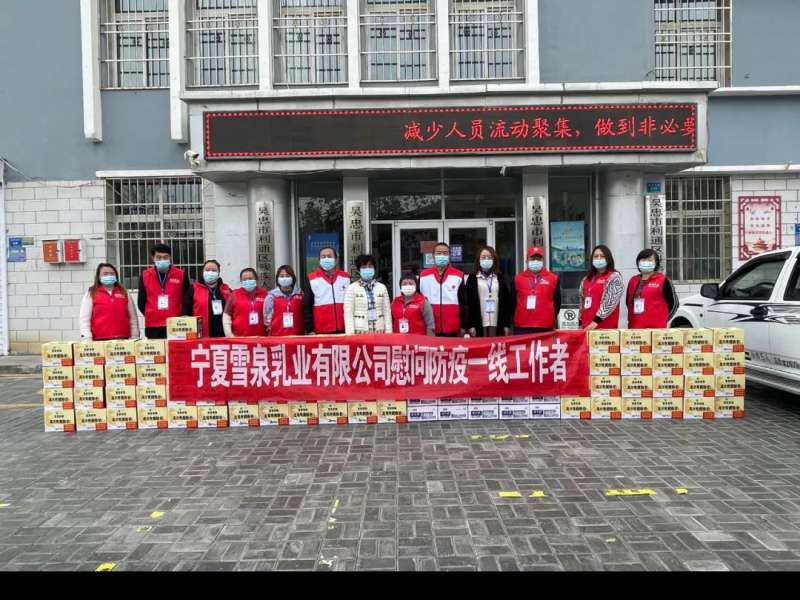 【轉(zhuǎn)】【疫情防控】疫情防控 政協(xié)委員在行動(dòng)。