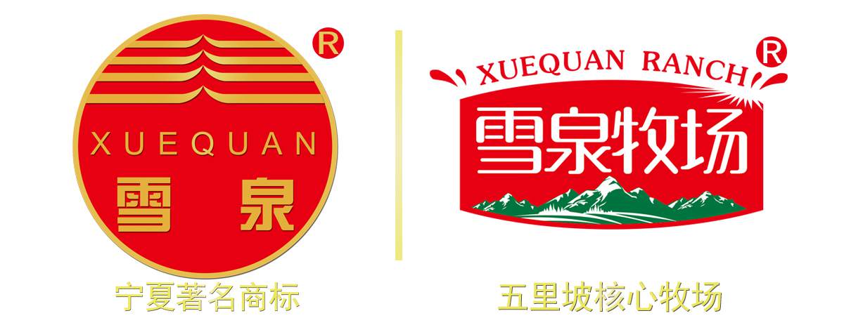 【轉(zhuǎn)】【光榮榜】寧夏擬推薦命名第九批自治區(qū)農(nóng)業(yè)產(chǎn)業(yè)化重點龍頭企業(yè)名單公布！中衛(wèi)市保留第八批42家，新增14家！