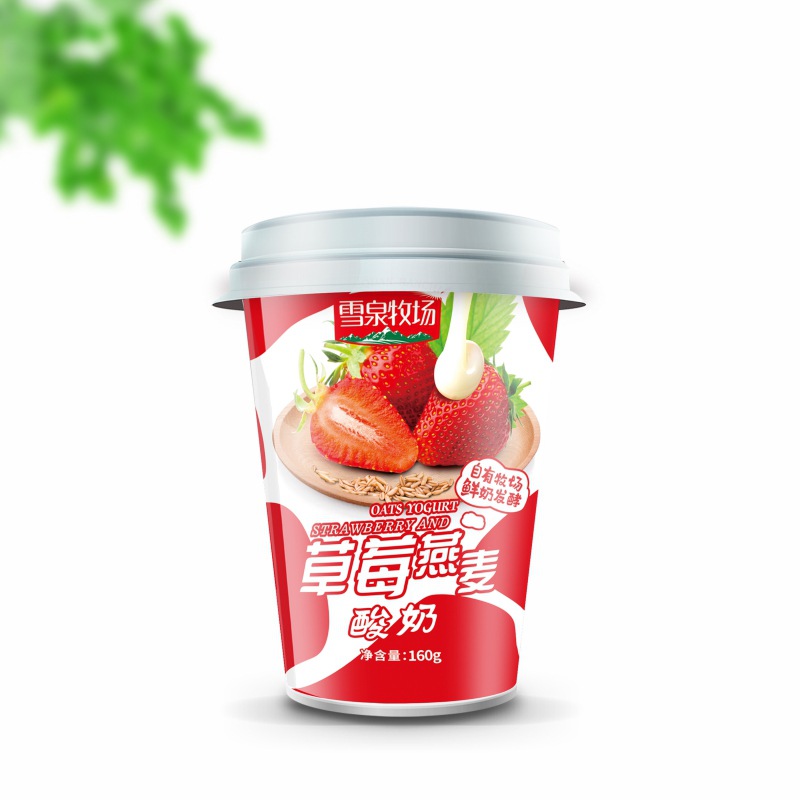 草莓燕麥酸奶160克X12杯（全國(guó)包郵），關(guān)注雪泉乳業(yè)微信公眾號(hào)，手機(jī)在線(xiàn)訂購(gòu)更加優(yōu)惠！