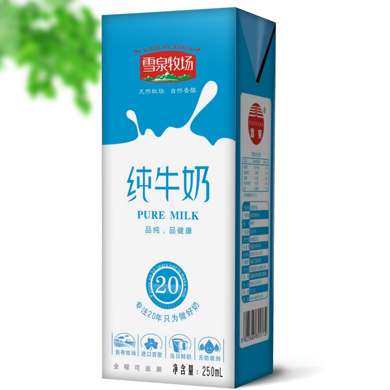 純牛奶-利樂(lè)磚12盒X250毫升（全國(guó)包郵），關(guān)注雪泉乳業(yè)微信公眾號(hào)，手機(jī)在線(xiàn)訂購(gòu)更加優(yōu)惠！